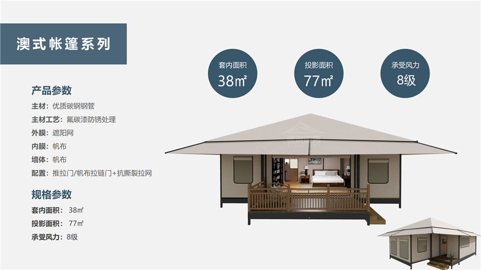 合水县度假村帐篷：定制化设计，助力度假村打造差异化竞争力